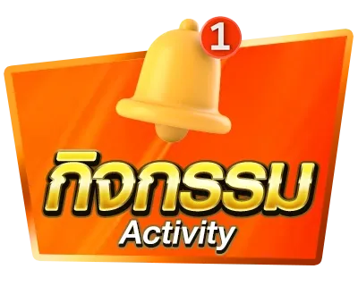 dg787-activity